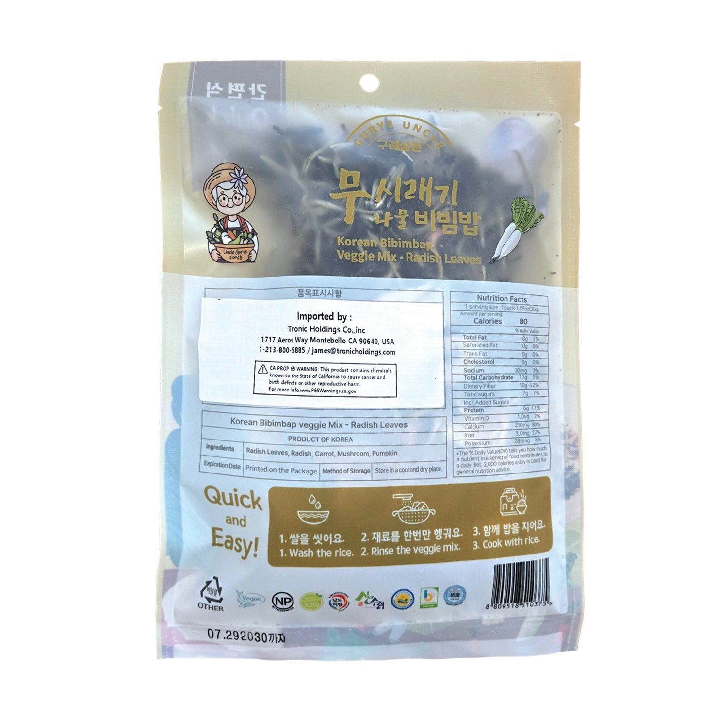 Korean Bibimbap Veggie Mix Radish Leaves (1.05 oz)