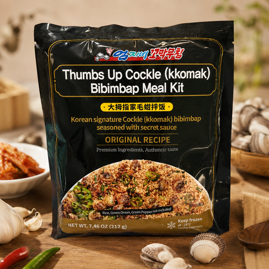 Thumbs Up Cockle (Kkomak) Bibimbap Meal Kit