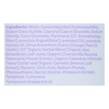 Everyone - Soap Vanilla Lavender - 1 Each-32 FZ