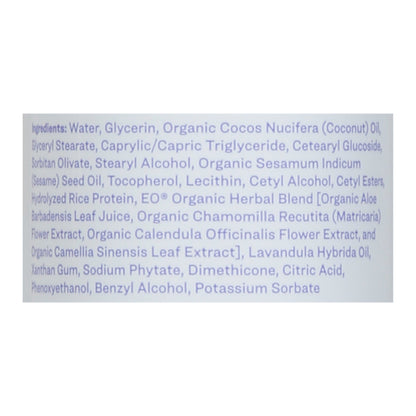 Everyone - Lotion Lavender Aloe - 1 Each-8 Fz