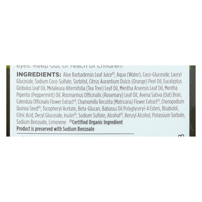 Avalon Organics Scalp Treatment Tea Tree Shampoo - 11 Fl Oz