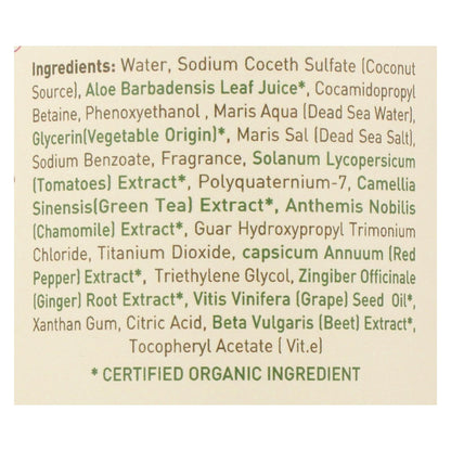 Ecolove Red Veggie Shampoo for Normal/Oily Hair - 17.6oz