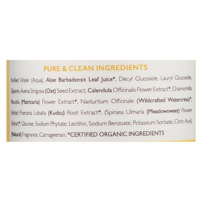 Babo Botanicals Baby Bubble Bath & Wash, Oatmilk, 15 Oz