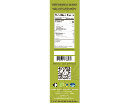 1L Bottle - Organic EVOO