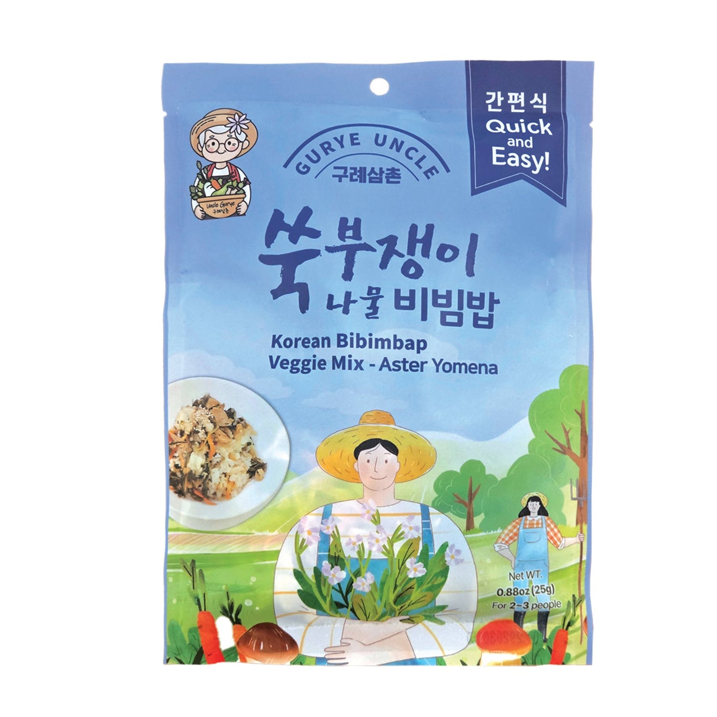 8 Variety Dried Namul Set 🌿🍚