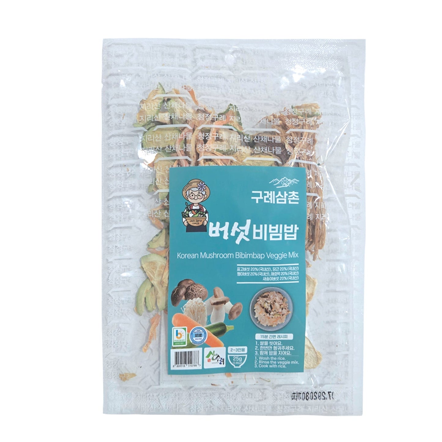 8 Variety Dried Namul Set 🌿🍚