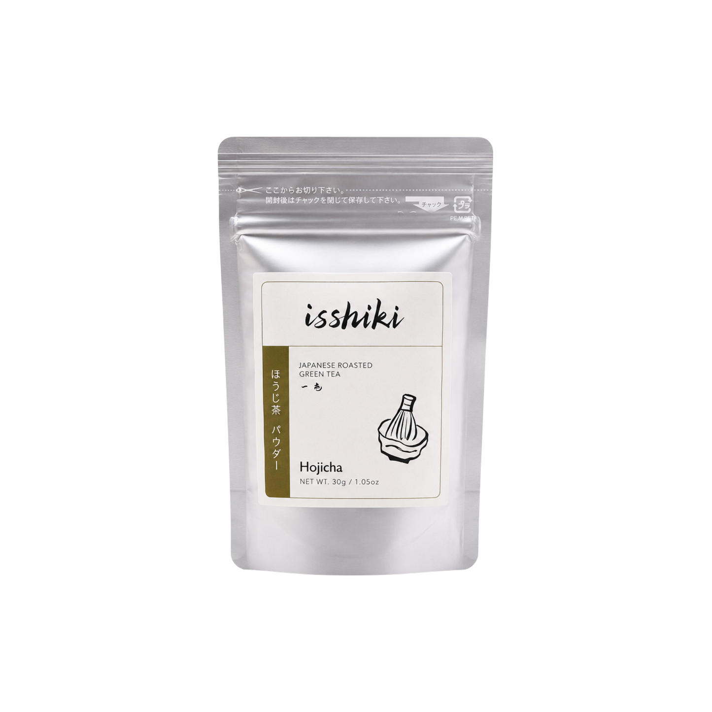 Hojicha Blend Matcha