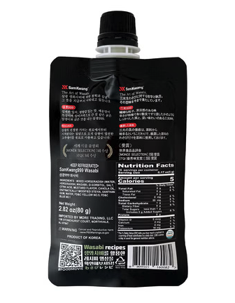 [SamKwang 999]Fresh Wasabi 80g,750g