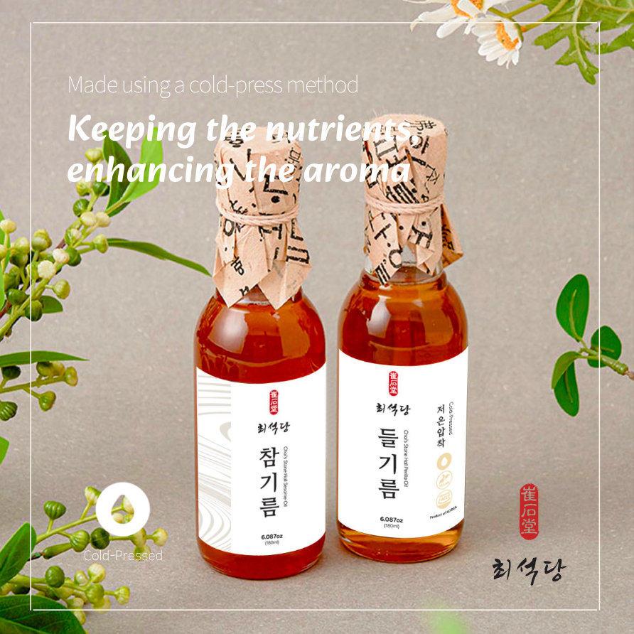 Premium Cold-Pressed Sesame / Perilla Oil from Korea (180ml)
