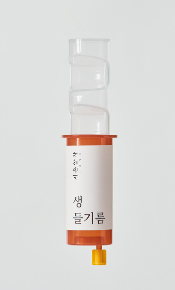 Raw Perilla Oil (1.69oz x 2P)