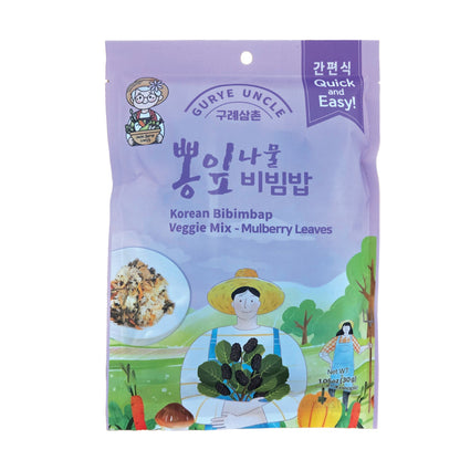 8 Variety Dried Namul Set 🌿🍚