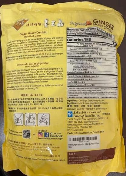 Instant Ginger Honey Crystals Family Value Pack 30 Sachets 18g per Sachets (Total 19oz/ 540g) By Prince of Peace