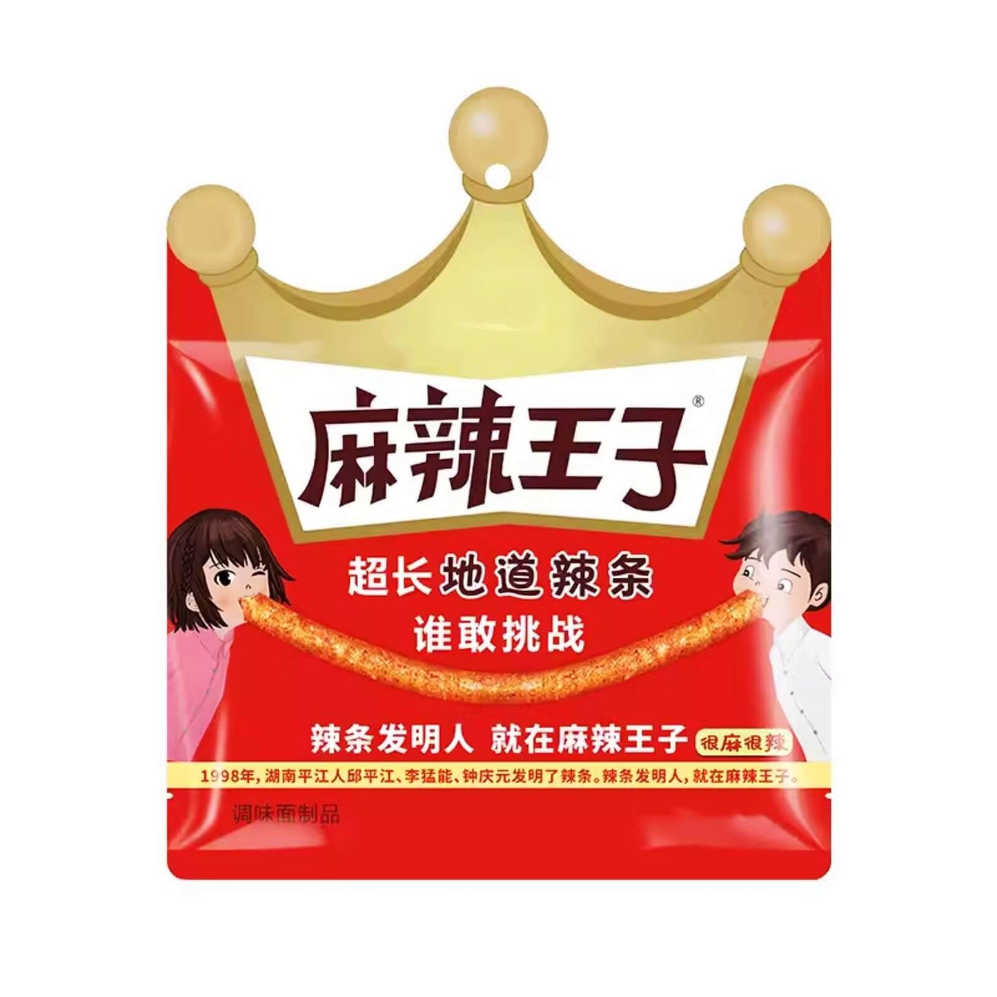 TikTok Viral - Chinese Latiao Spicy Gluten Strips, Authentic Vegan Snack 5.5oz | Wei Long
