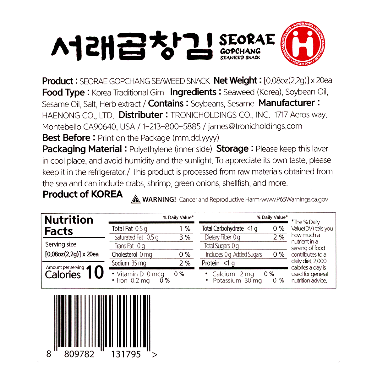 Seorae Roasted Seaweed