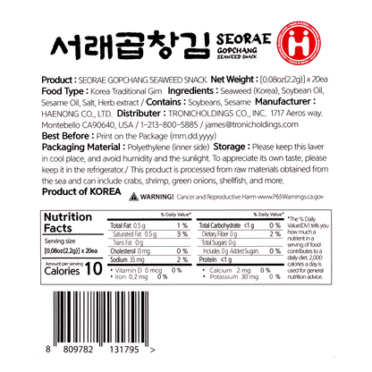 [Free Shipping] Seorae Roasted Seaweed (20 Bags) x 12 Packs