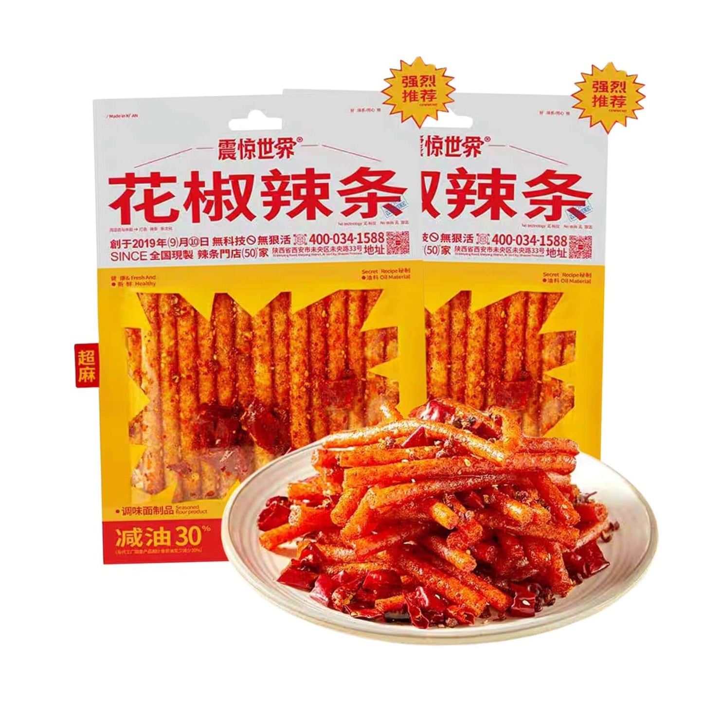 TikTok Viral - Chinese Latiao Spicy Gluten Strips, Authentic Vegan Snack 5.5oz | Wei Long