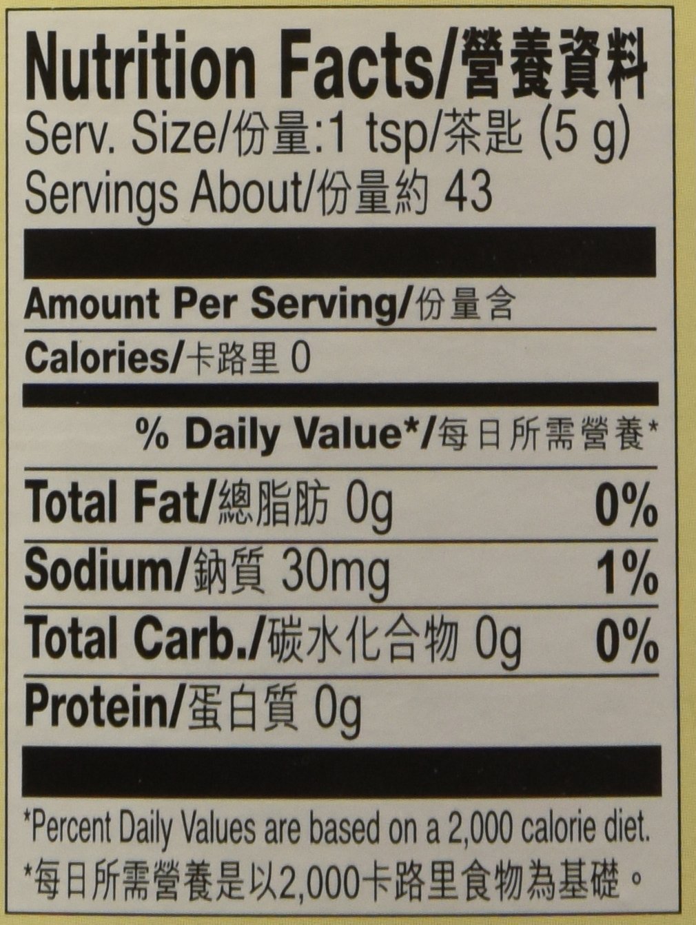 Lee Kum Kee Ginger Minced, 7.5 Ounce