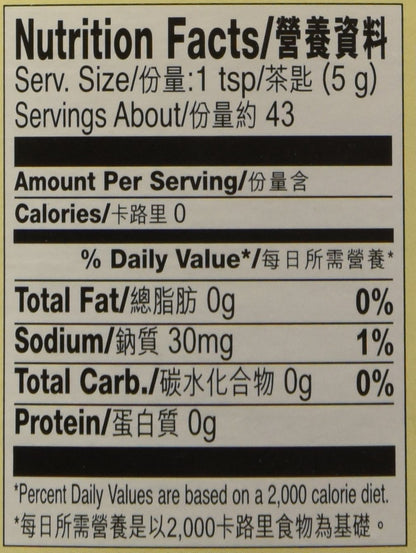 Lee Kum Kee Ginger Minced, 7.5 Ounce