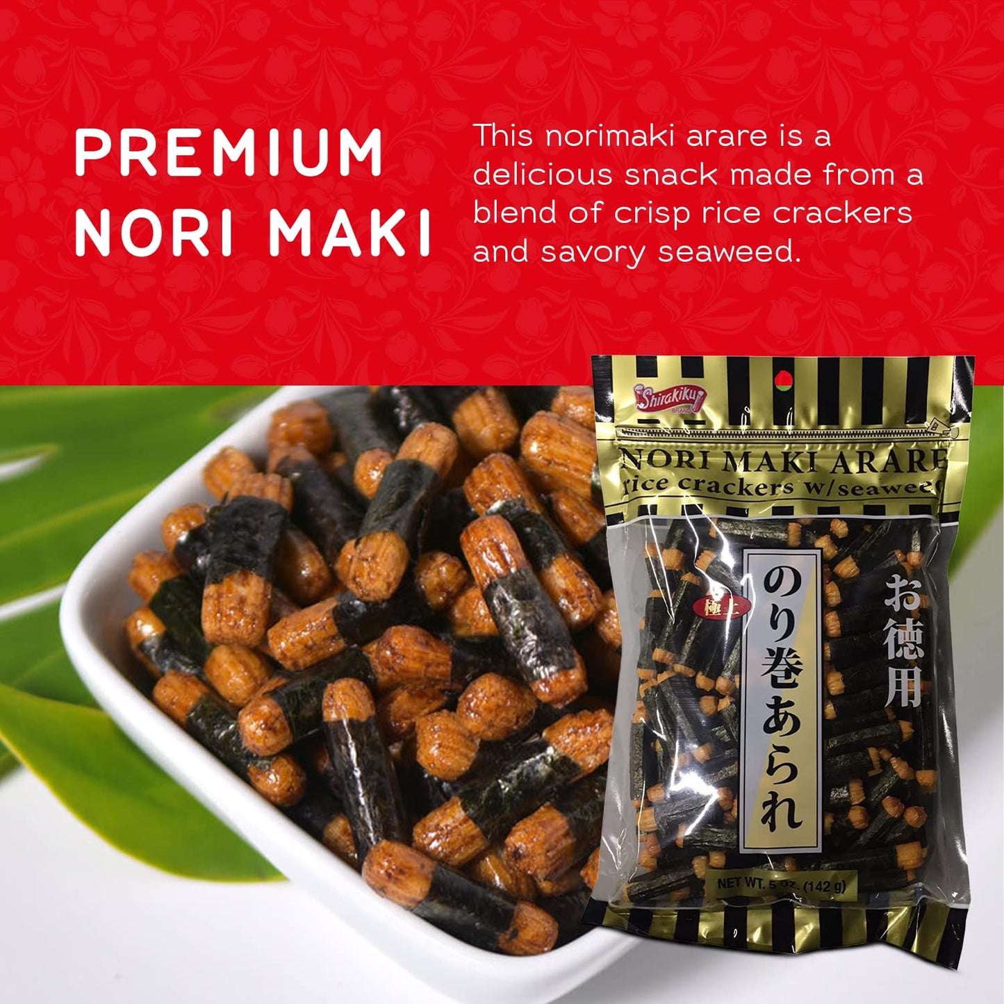 Shirakiku Nori Maki Arare - Japanese Seaweed Rice Crackers, Crispy & Savory (5 oz)