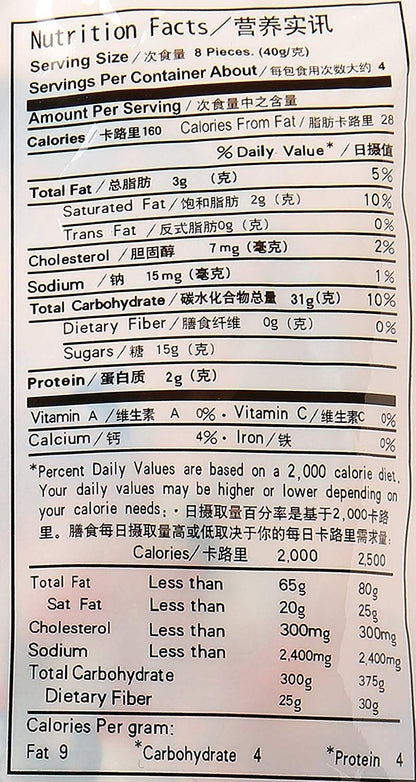 White Rabbit Creamy Candy 6.3 Oz (180 Gram)