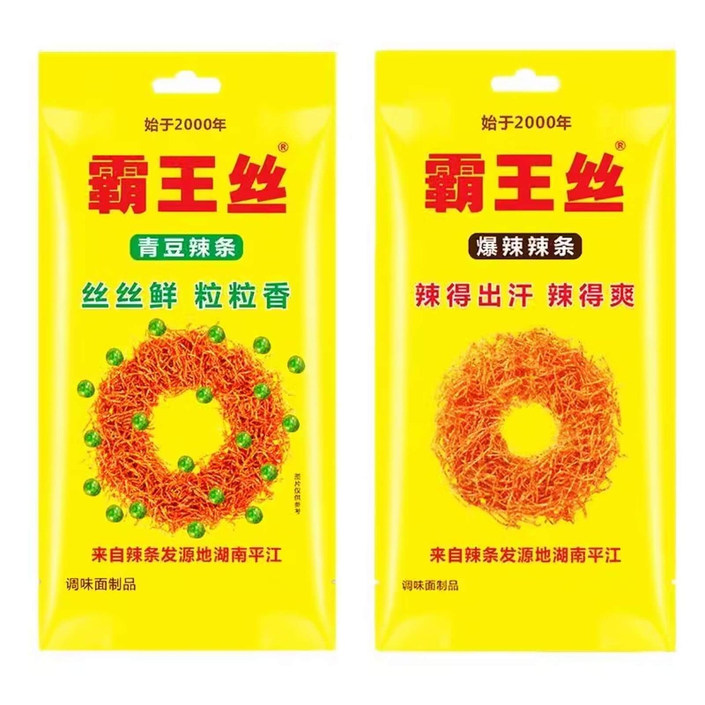 TikTok Viral - Chinese Latiao Spicy Gluten Strips, Authentic Vegan Snack 5.5oz | Wei Long