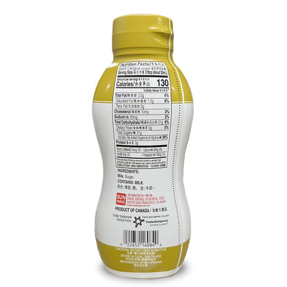 Longevity Gold Sweetened Condensed Milk – 14 oz Squeeze Bottle