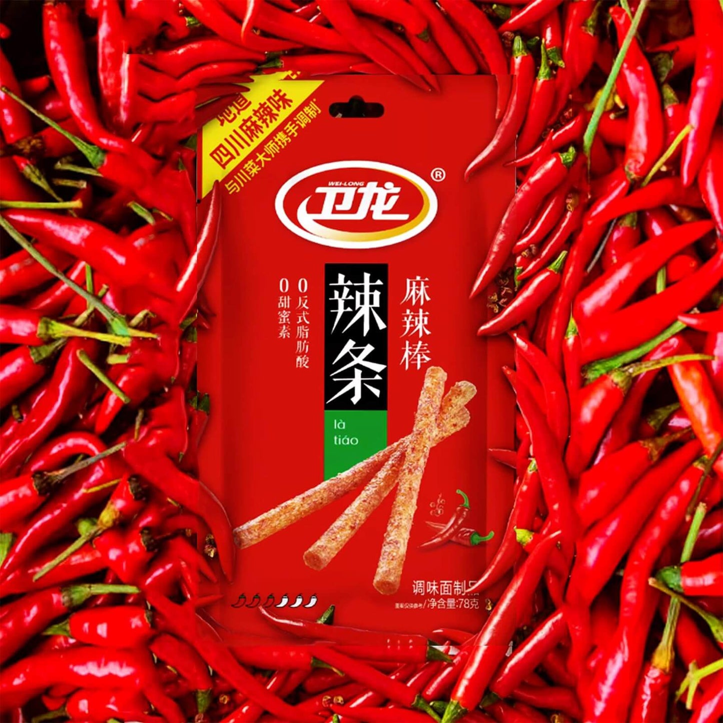 TikTok Viral - Chinese Latiao Spicy Gluten Strips, Authentic Vegan Snack 5.5oz | Wei Long