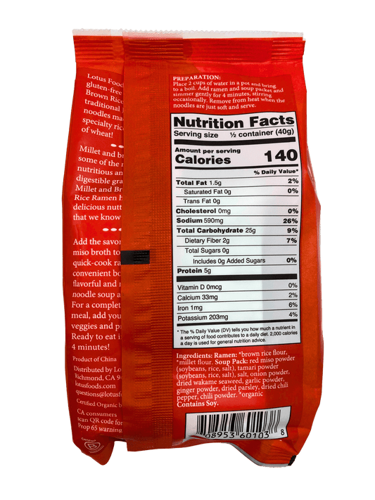 Rice Ramen Soup, 2.8 oz