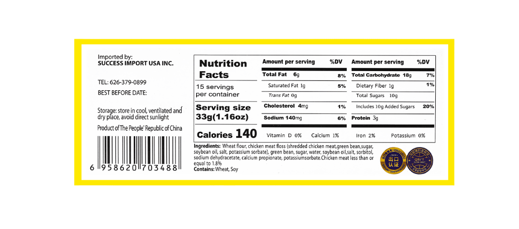 Youchen Cake Seasoned with Chicken Meat Floss 15pcs - 17.46 Oz (495 g)