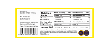 Youchen Cake Seasoned with Chicken Meat Floss 15pcs - 17.46 Oz (495 g)