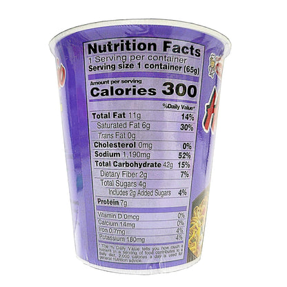 ACECOOK Hao Hao Instant Noodles Cups - Sate Onion Flavor, 12 Cups X 2.29 OZ