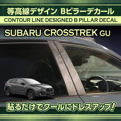 Topographic Map Pillar Overlays - 2024+ Crosstrek