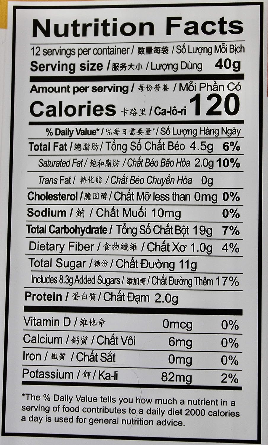 Banh Pia Hopia Cakes, 12 Count, Mungbean - Durian Flavor, 16.8 Ounce