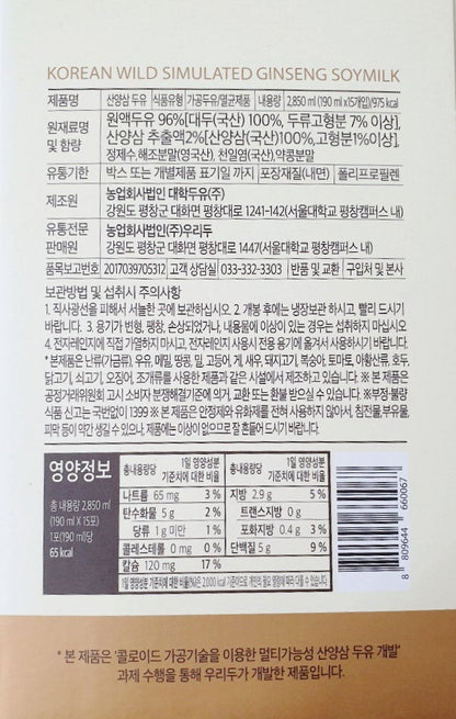 Wild-Cultivated Ginseng Soy Milk (190ml x 15 Packs)
