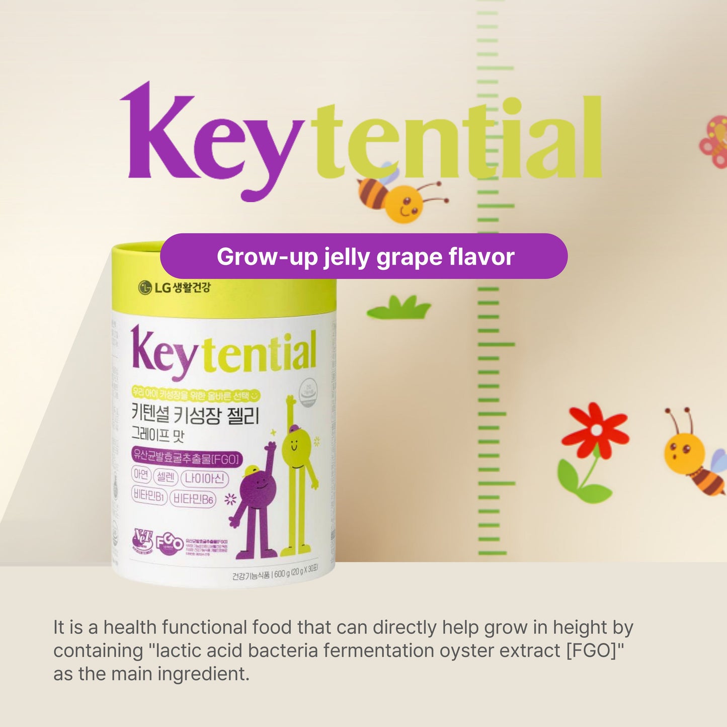 LG Keytential Grape Jelly Stick (20g*30 Sticks)