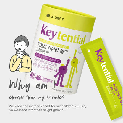 LG Keytential Grape Jelly Stick (20g*30 Sticks)