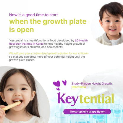 LG Keytential Grape Jelly Stick (20g*30 Sticks)