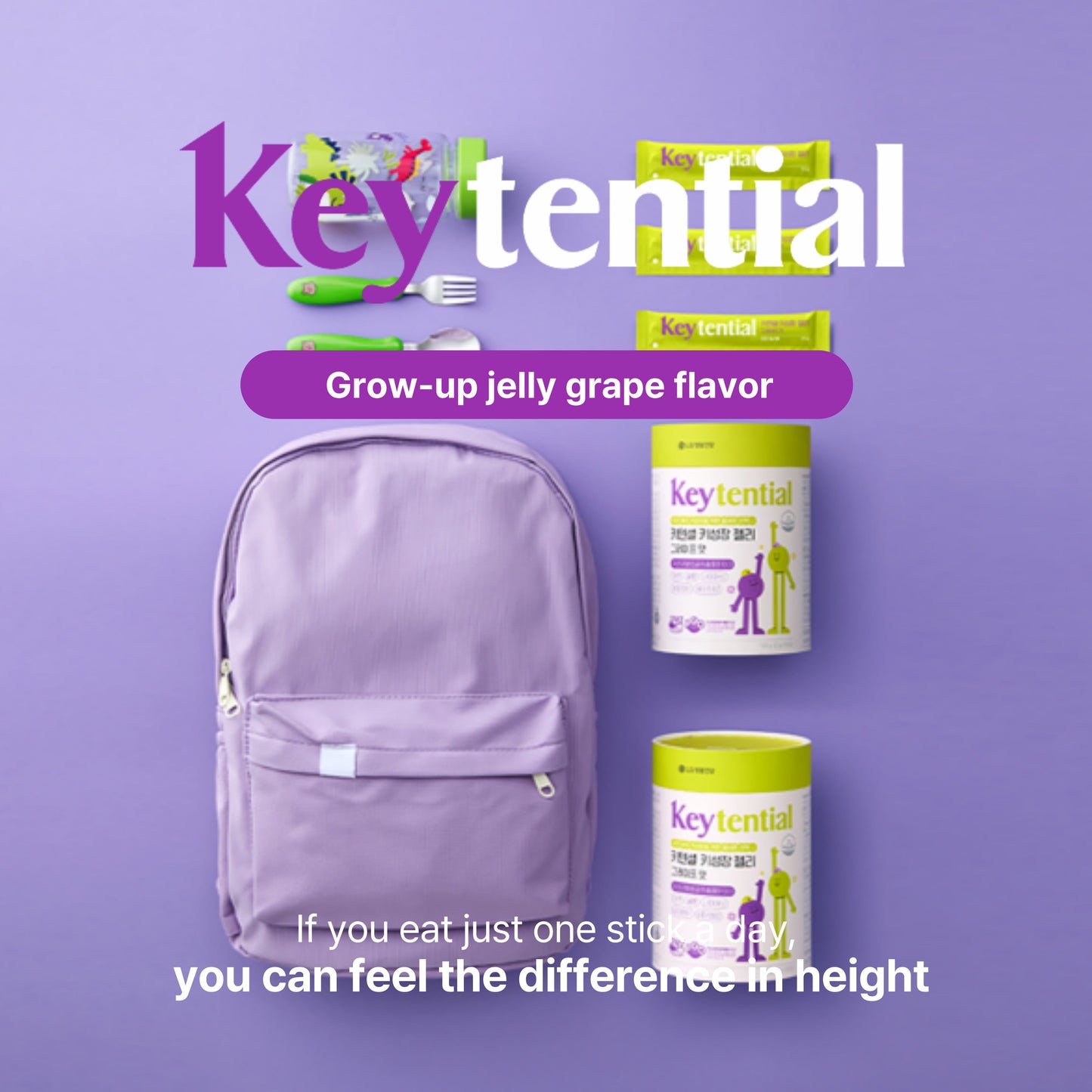 LG Keytential Grape Jelly Stick (20g*30 Sticks)