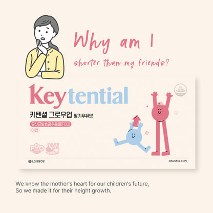 LG Keytential Growup (120ml * 24Packs)