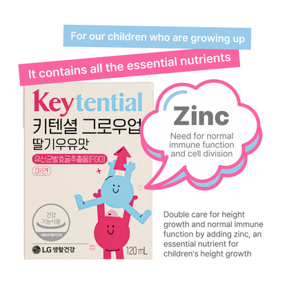 LG Keytential Growup (120ml * 24Packs)