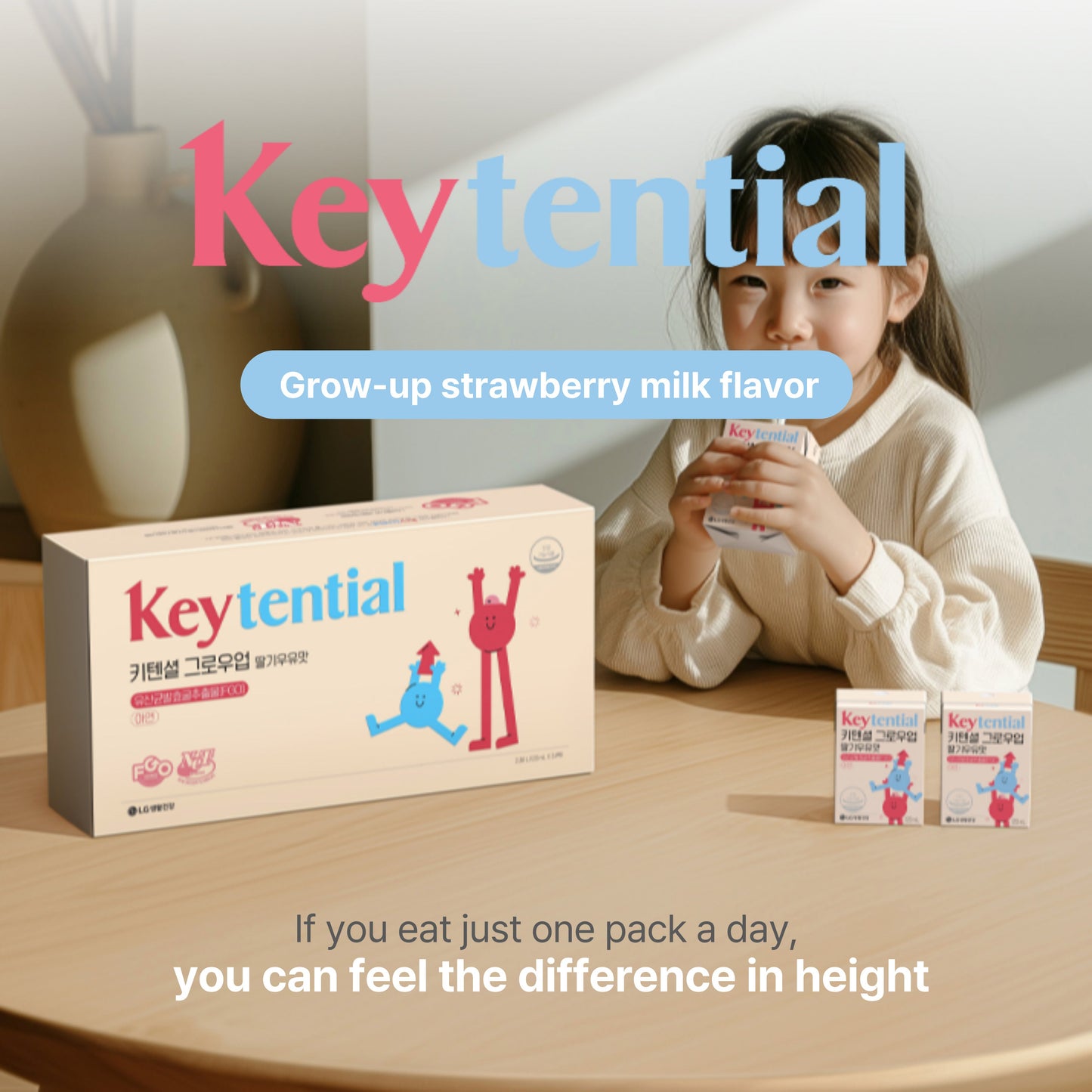 LG Keytential Growup (120ml * 24Packs)