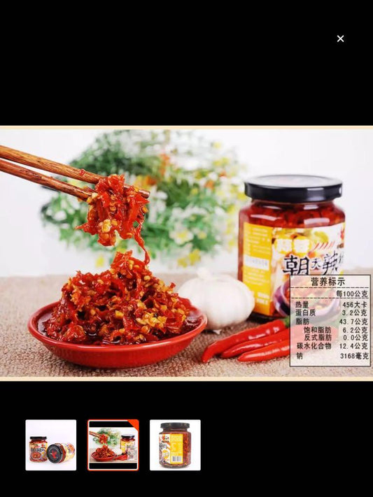 Mr Mule Garlic chili paste
