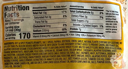 Buc-ee's Southwest Trail Mix