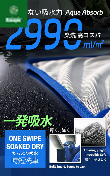 Microfiber Car Drying Towel Super Absorbent Twist Pile Car Towels Rapid Drying Large Cleaning Lint-Free Detailing Cloth Gray 24 X 20 Inches Pack of 2